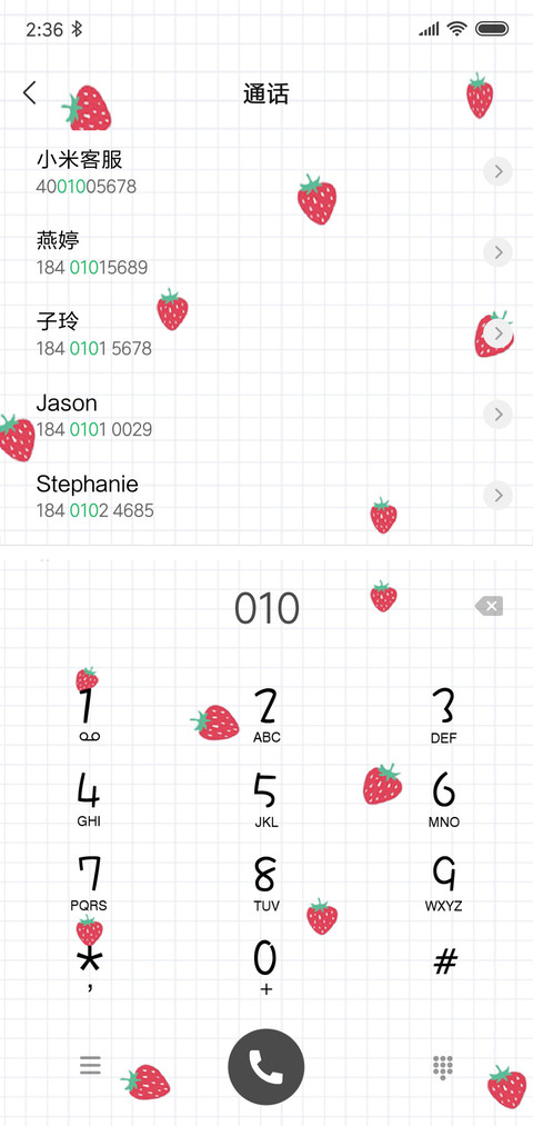 小草莓 screenshot