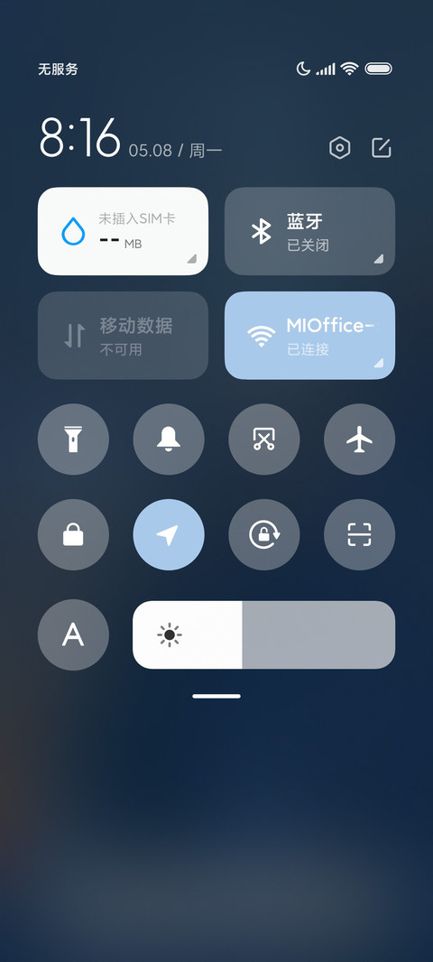 山晚云初雪 小组件 screenshot