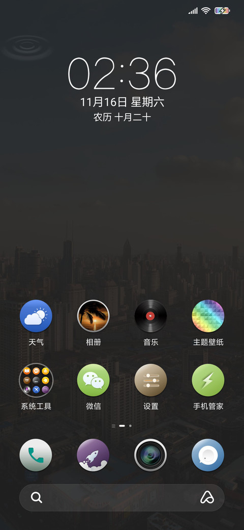 暗黑 screenshot