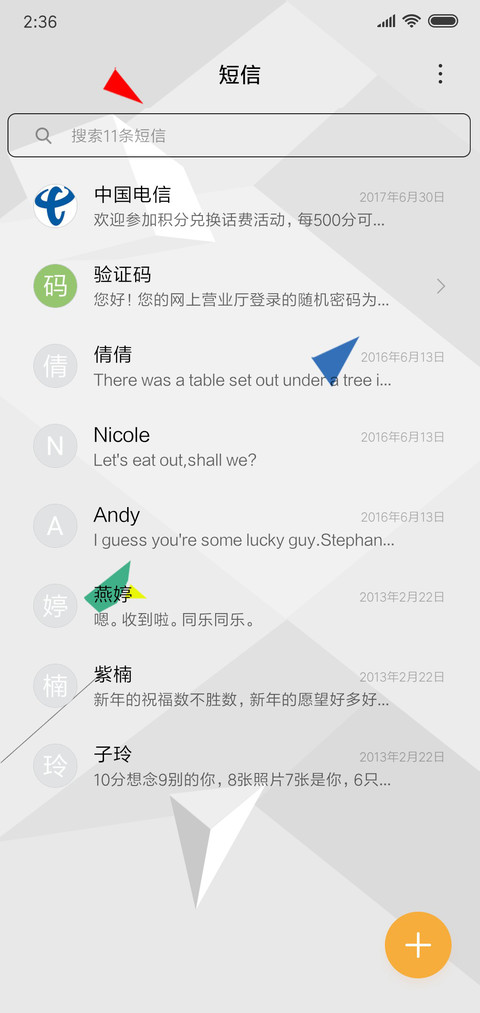 几何灵动 screenshot