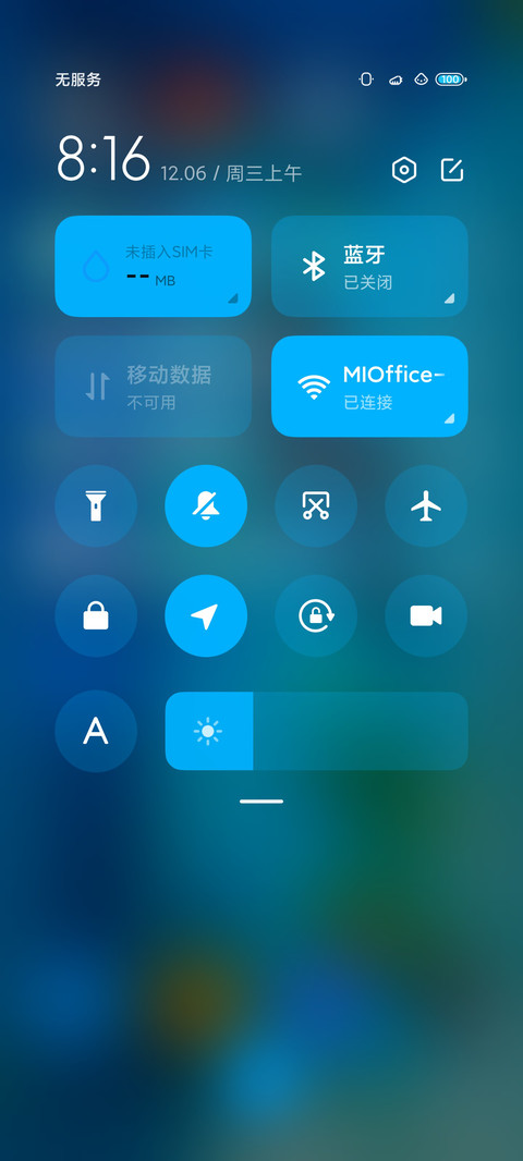 碧海蓝鲸 screenshot
