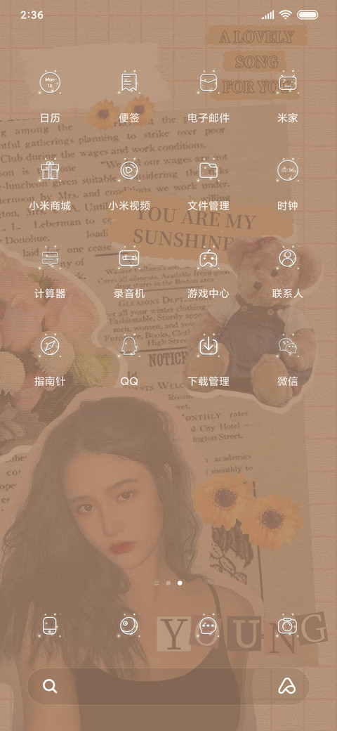 For美式复古杂志 screenshot