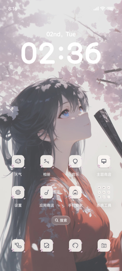 樱花粉景深动漫 screenshot