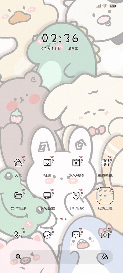 萌萌动物园 screenshot