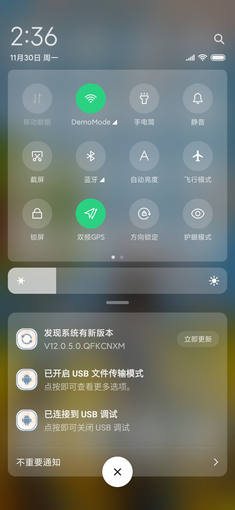 梦想在前方 screenshot