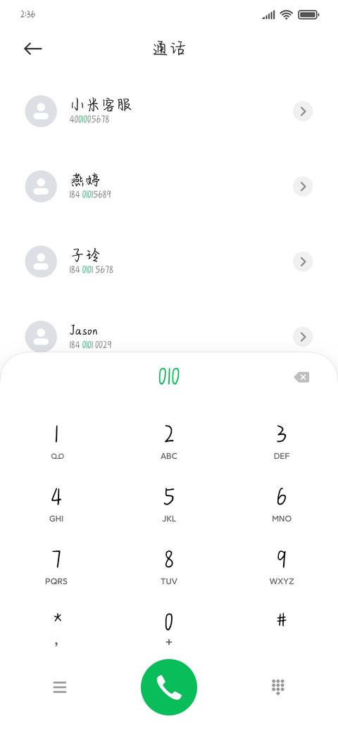 做自己的盖世英雄 screenshot