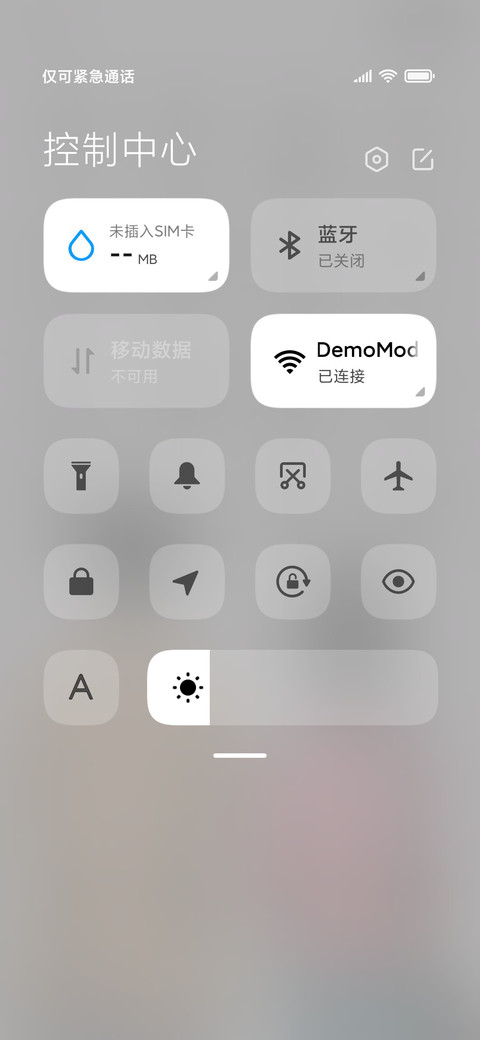 执子之手 screenshot