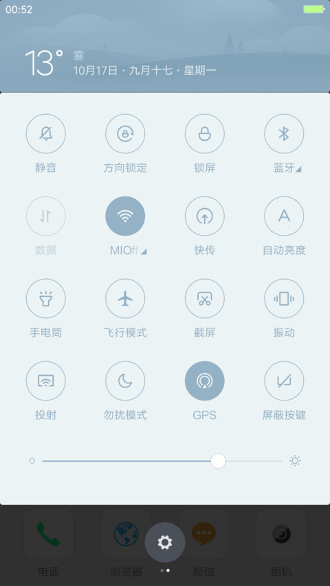 Delicacy 8（精致） screenshot