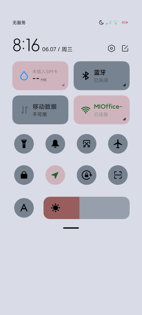 多文案许你光芒万丈 screenshot