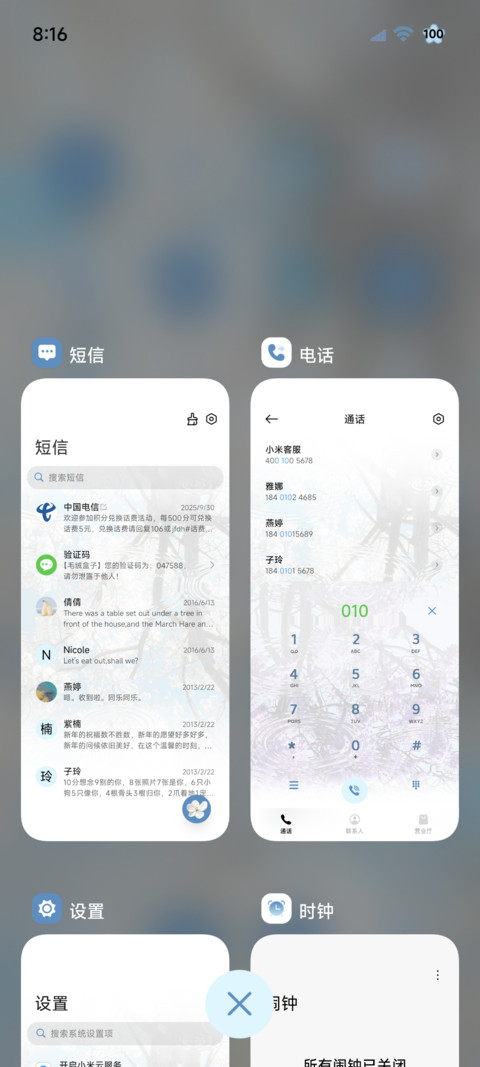 重感光栅 自在如风 screenshot