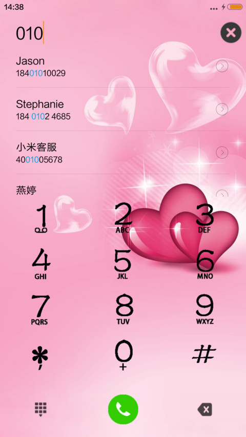一往情深+动态 screenshot