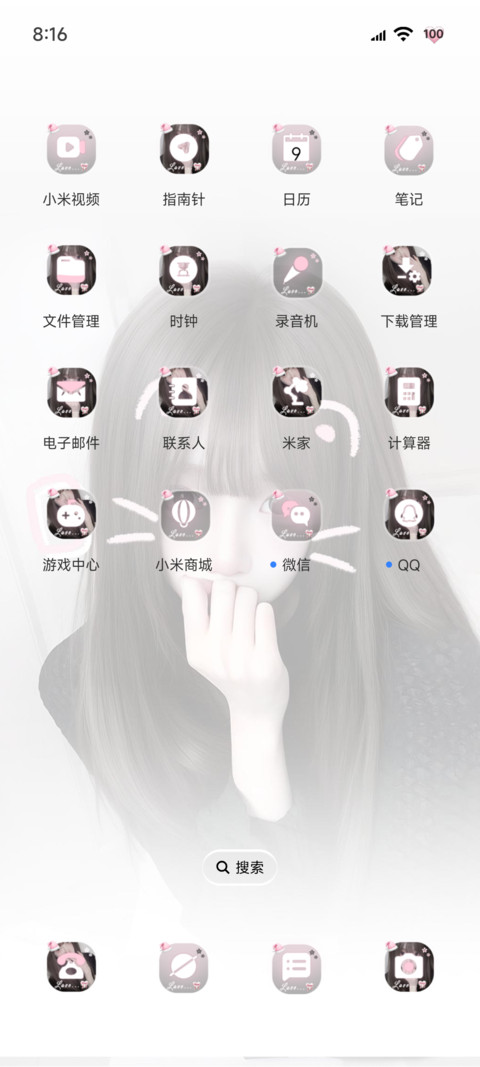 氛围感换图心动瞬间 screenshot