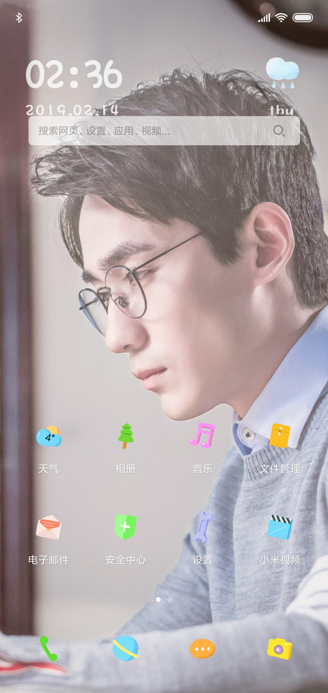 镇魂·手绘账 screenshot
