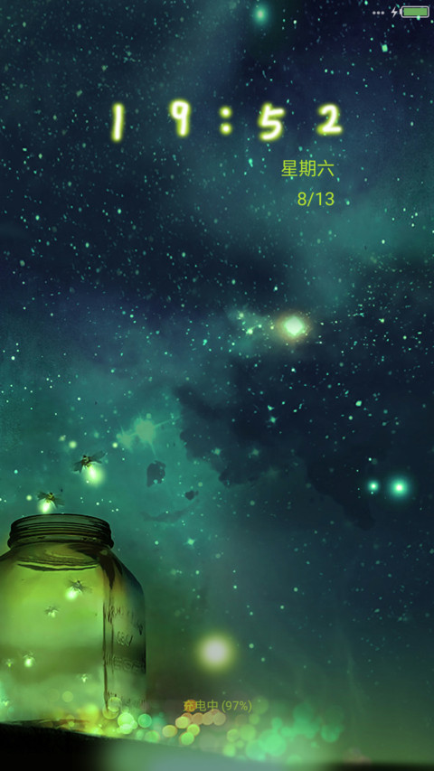 爱TA就带TA去看萤火虫 screenshot