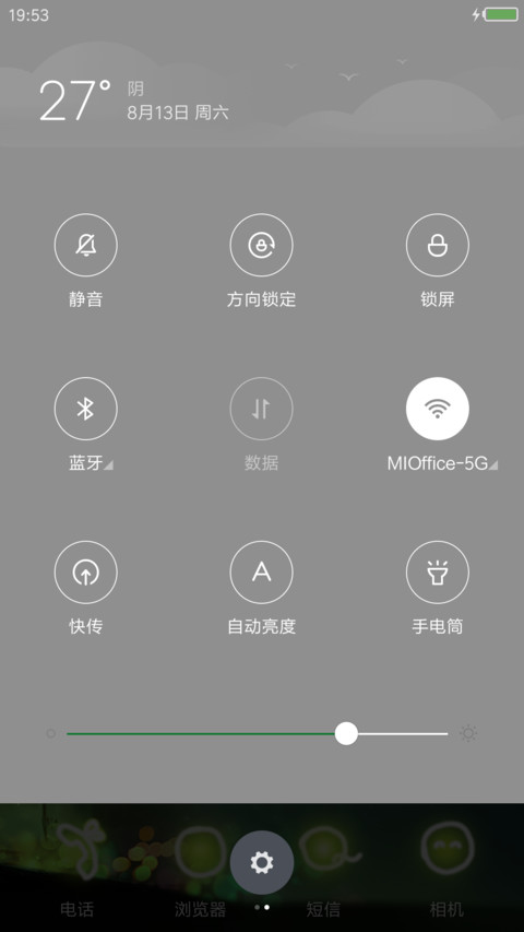 爱TA就带TA去看萤火虫 screenshot