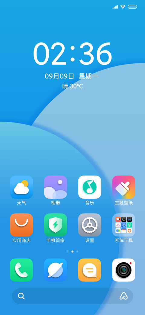 幻影之境 screenshot