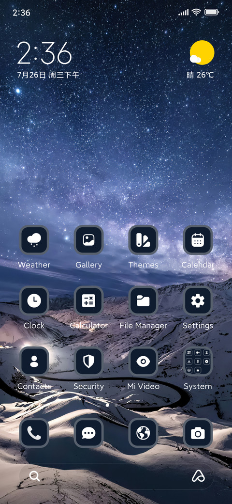 Starry Night screenshot