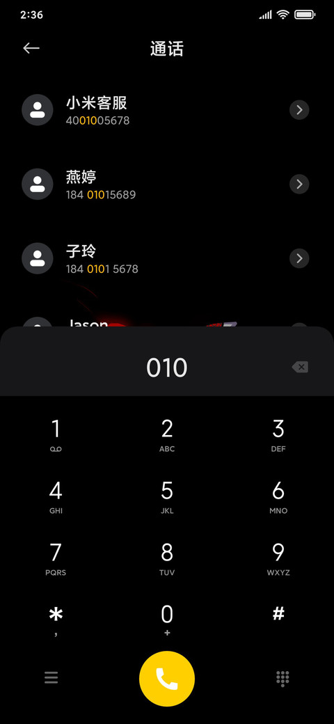 炫彩跑马灯拟态酷黑 screenshot
