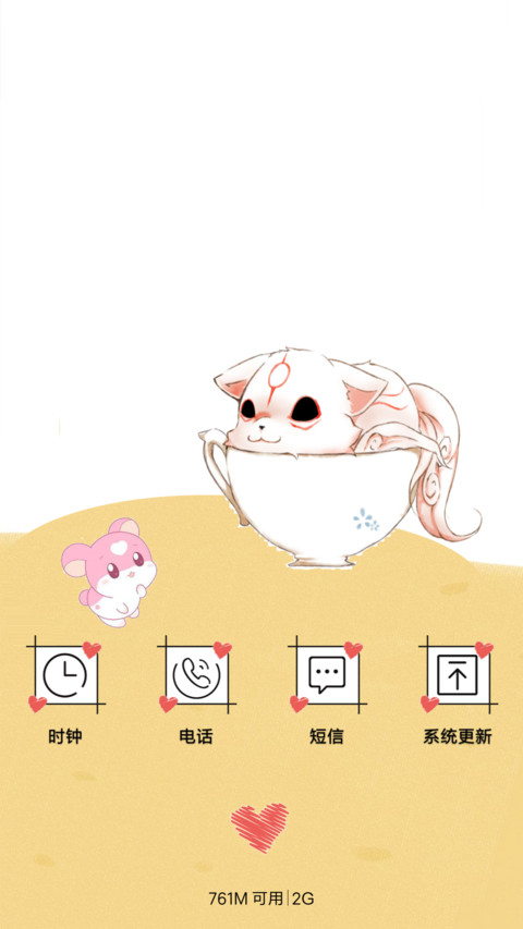 灰色记忆 screenshot