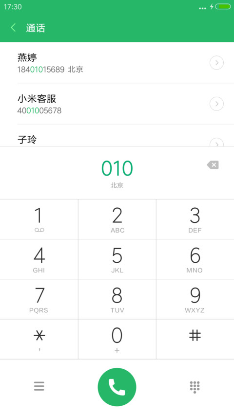 灰色记忆 screenshot