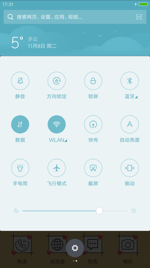 灰色记忆 screenshot