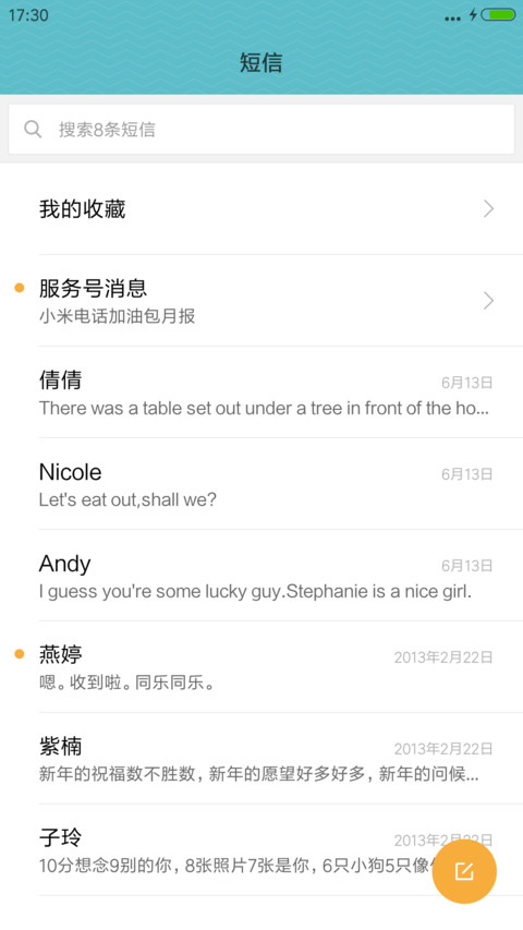 灰色记忆 screenshot