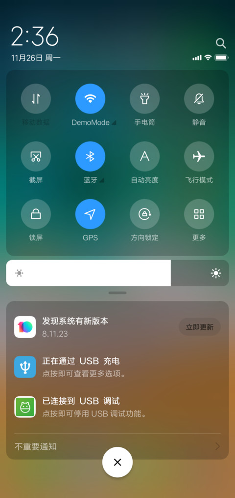 ios x探索版 screenshot