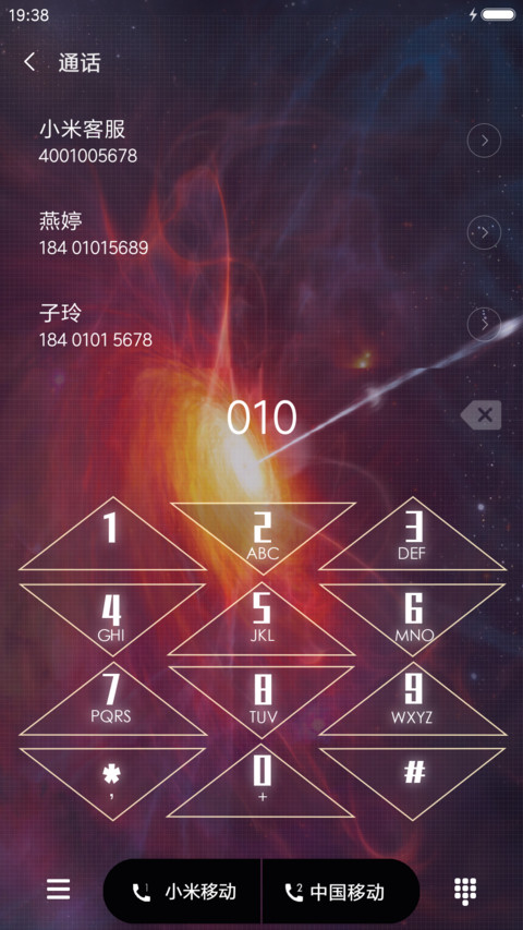酷炫次元科技 screenshot
