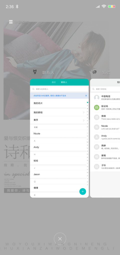 爱与恨交织的地方 screenshot