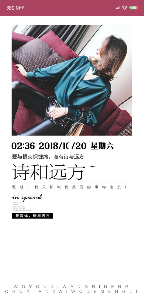 爱与恨交织的地方 screenshot