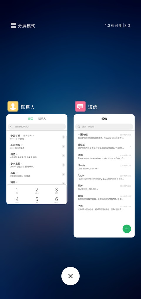 简白 screenshot