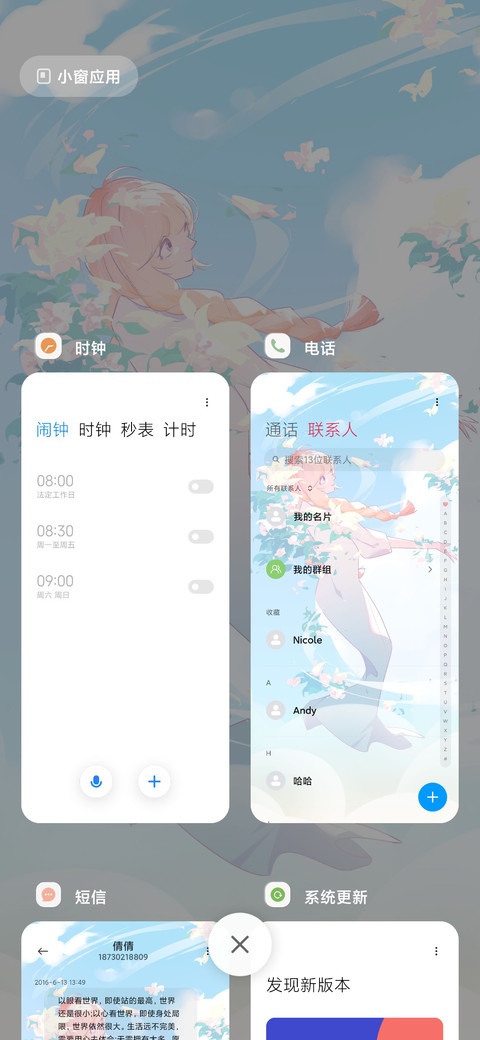 云与天空的彼方 screenshot