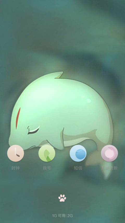 大鱼の海棠【好评送收费主题兑换码】 screenshot
