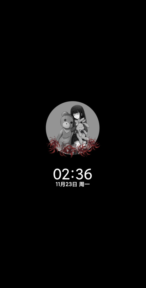 我的世界没有光 screenshot