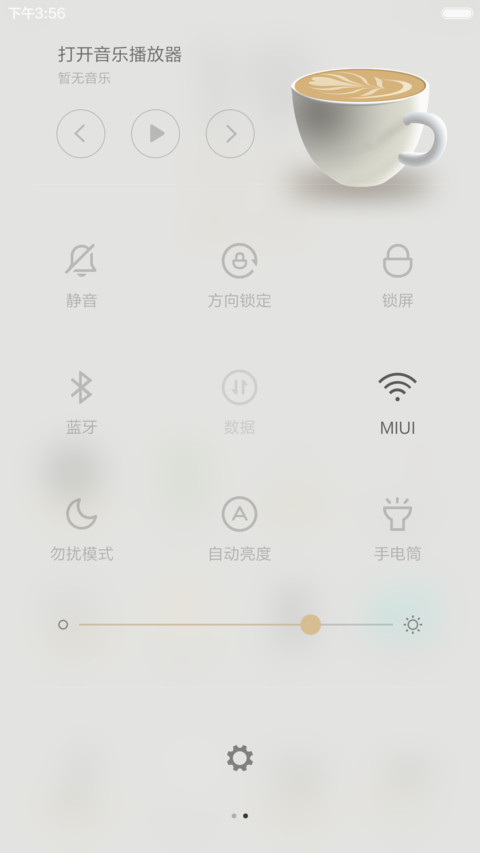 我的所有向往 screenshot