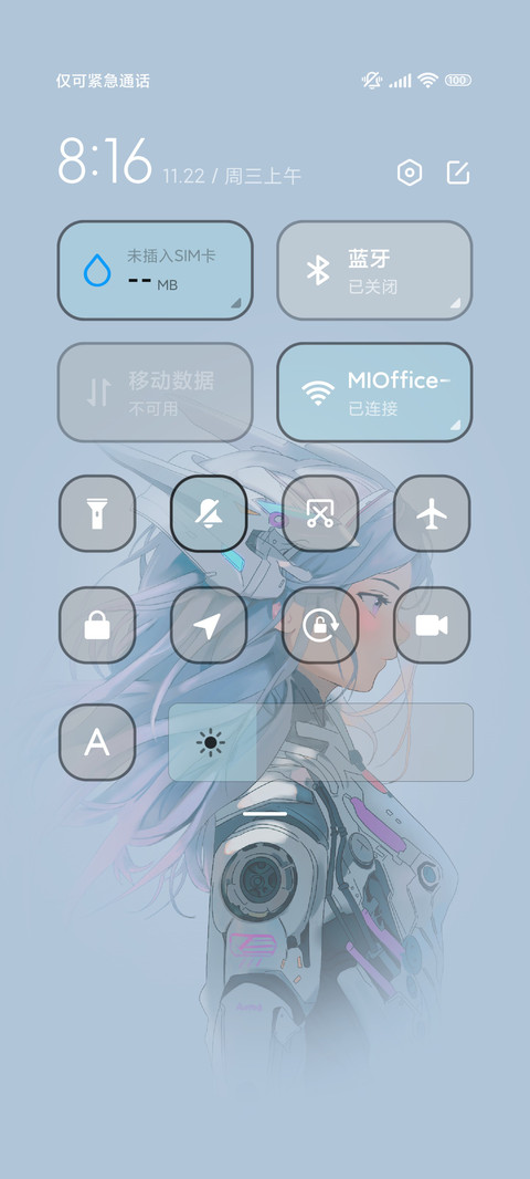 机械迷城动态 screenshot