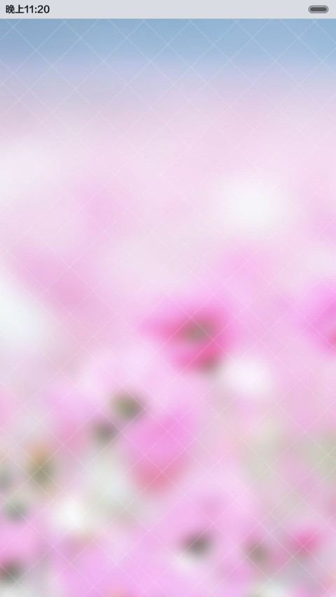 送你一片花海 许你一世温柔（三锁屏、双击进入音乐界面） screenshot