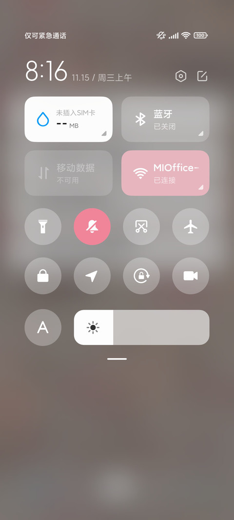 甜萌系猫猫少女 screenshot