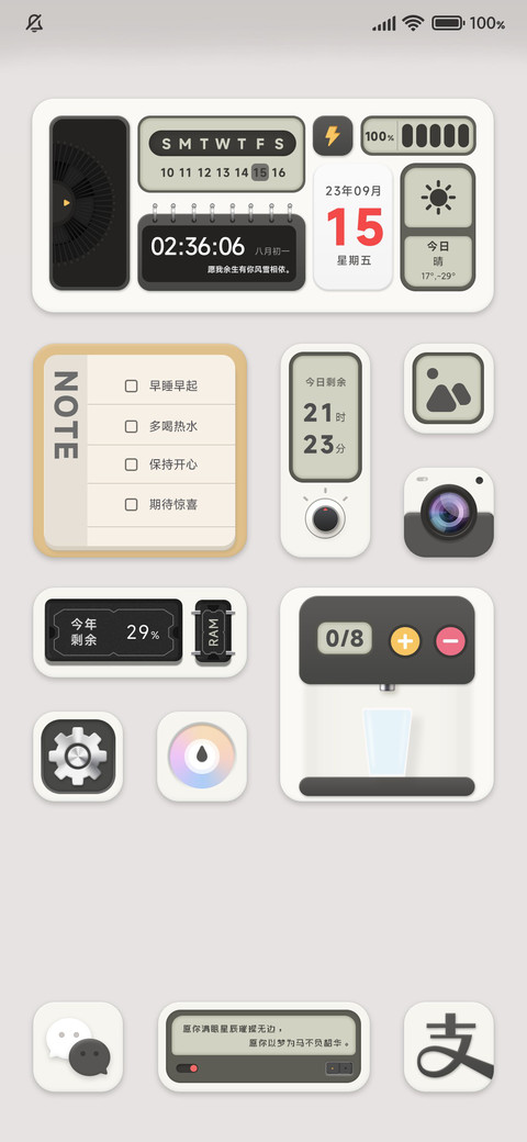 复古器件 screenshot