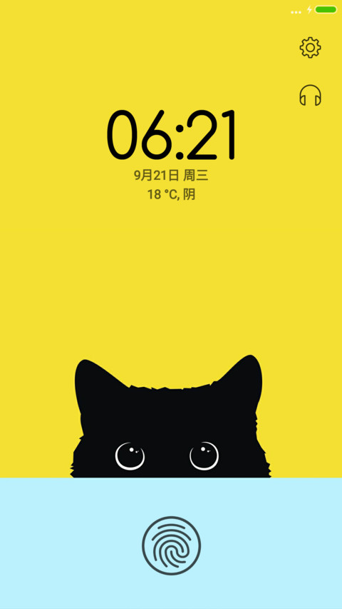 Kitty screenshot