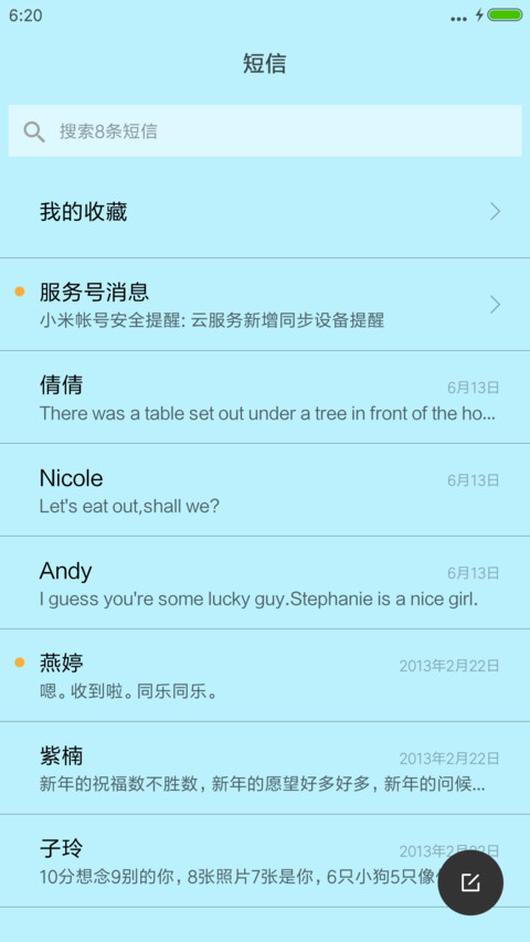Kitty screenshot