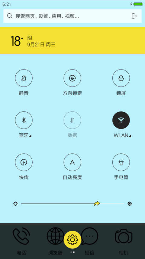 Kitty screenshot