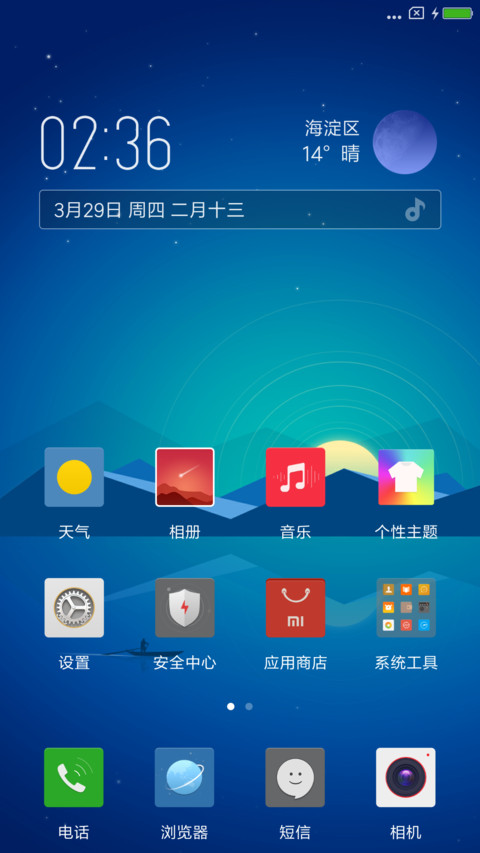 Grey screenshot