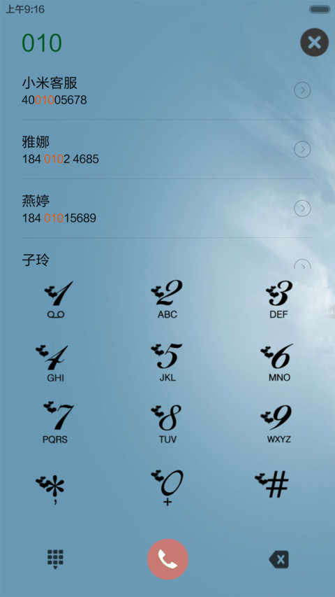小世界 screenshot