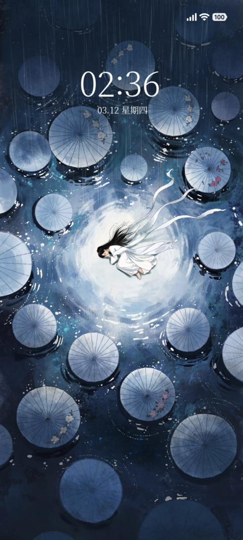 坠雨惊鸿 screenshot