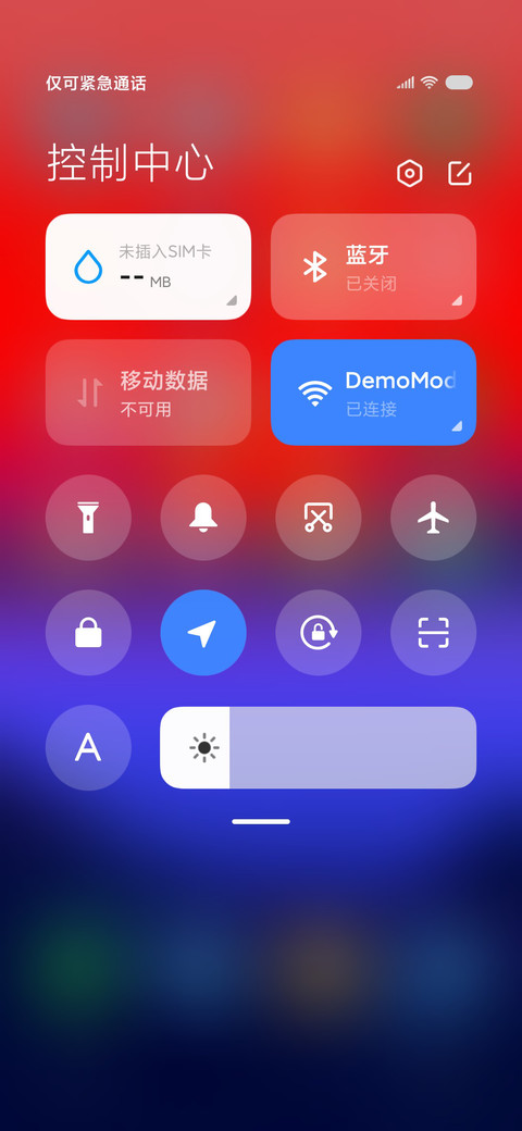 傍晚 screenshot
