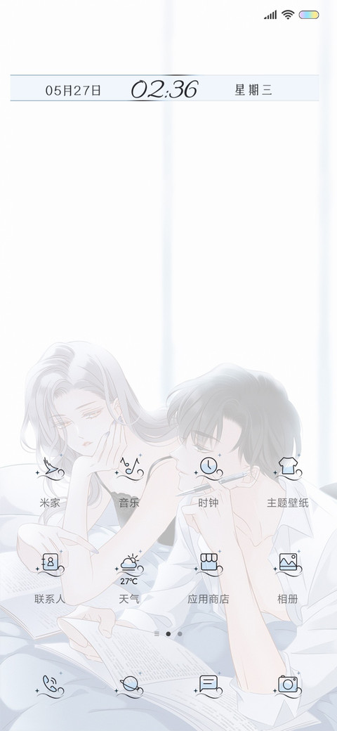 1st kiss眼底汇星辰 screenshot