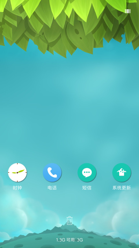 变色龙 screenshot