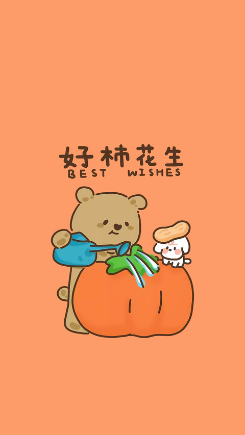 愿你的生活每天如此 screenshot