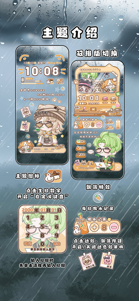 庄园忧郁小动物 screenshot